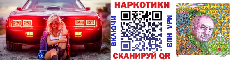 Купить Разумное Гашиш Псилоцибиновые грибы Меф COCAIN СК