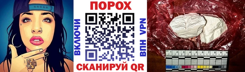 наркошоп  Разумное  АМФ Premium 