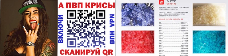 Alpha-PVP Crystall  Разумное 