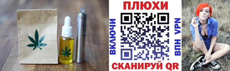 где можно купить   Разумное  Печенье с ТГК марихуана 