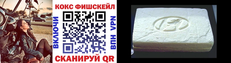 где продают наркотики  Разумное  КОКАИН VHQ 