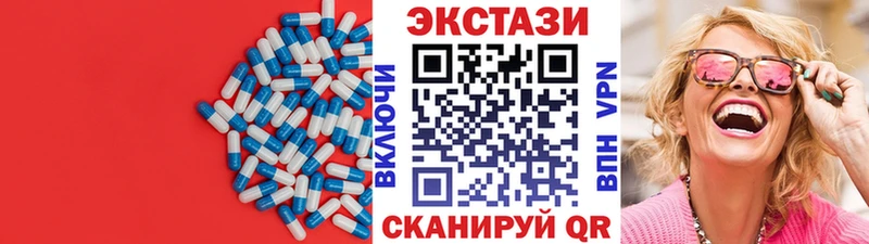 МЕГА сайт  Разумное  Ecstasy таблы  наркотики 