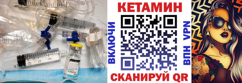 MEGA зеркало Разумное КЕТАМИН ketamine