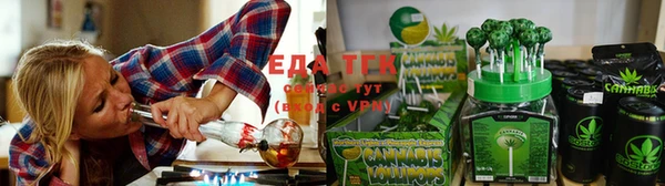 крисы Ессентукская