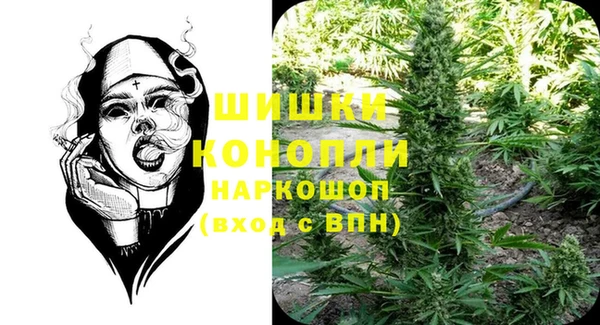 MDMA Premium VHQ Новодвинск