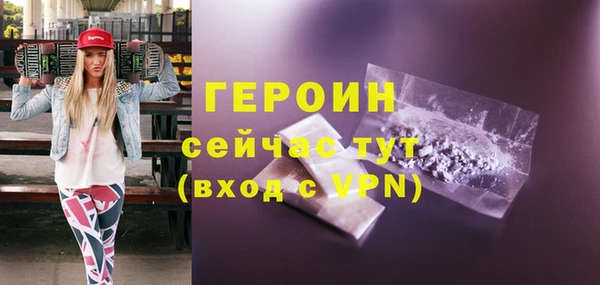 индика Нефтегорск