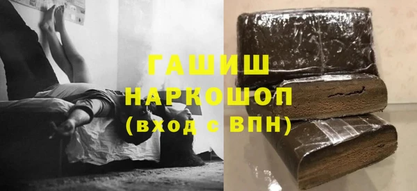 мдма Новозыбков