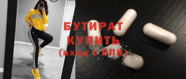 стафф Нея