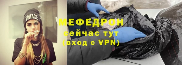 дживик Нефтекумск
