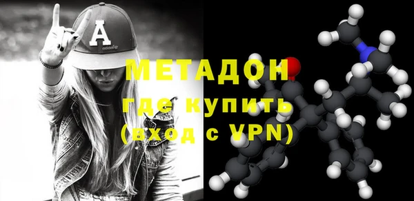 стафф Нея