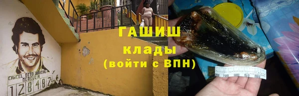 дживик Нефтекумск