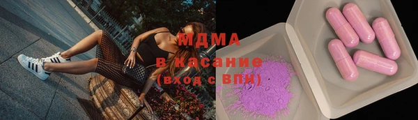 MDMA Premium VHQ Новодвинск