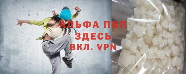 стафф Нея