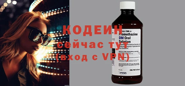 MDMA Premium VHQ Новодвинск