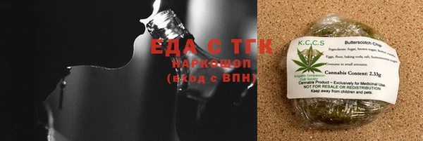 мдма Новозыбков