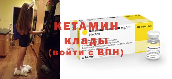 MDMA Premium VHQ Новодвинск