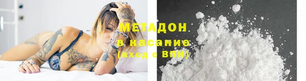 мдма Новозыбков