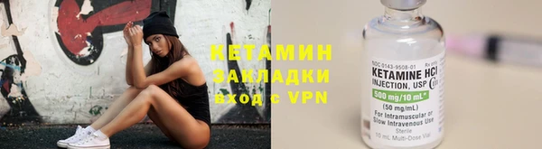 2c-b Санкт-Петербург