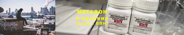 стафф Нея