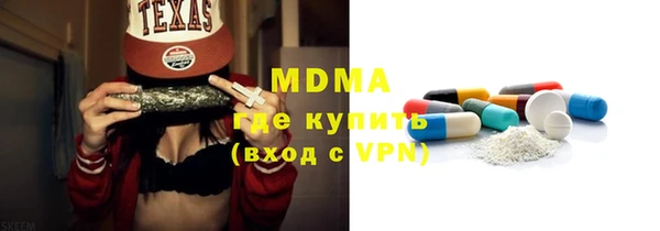 стафф Нея