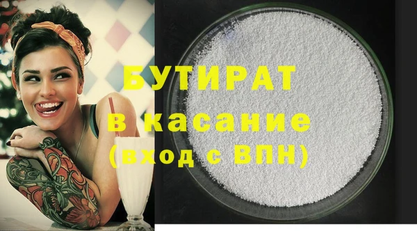 индика Нефтегорск