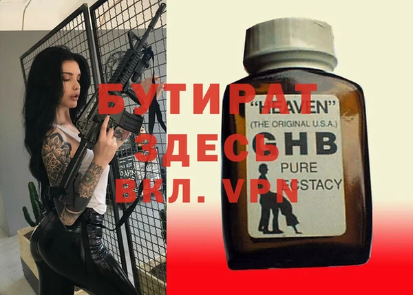 2c-b Новокубанск