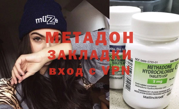 MDMA Premium VHQ Новодвинск