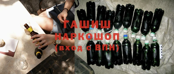 мдма Новозыбков