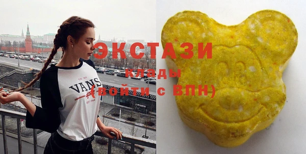 мдма Новозыбков