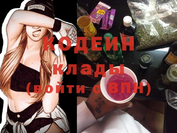 MDMA Premium VHQ Новодвинск