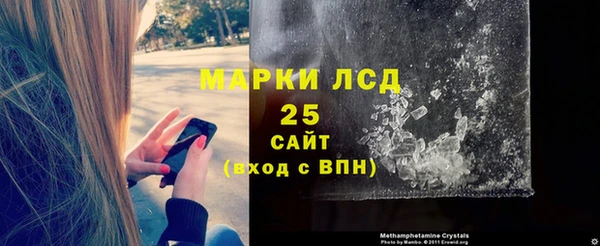 индика Нефтегорск
