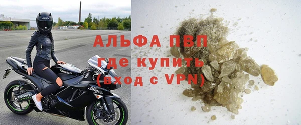 MDMA Premium VHQ Белокуриха