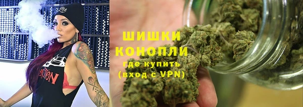 стафф Нея