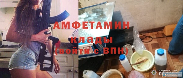 MDMA Premium VHQ Новодвинск