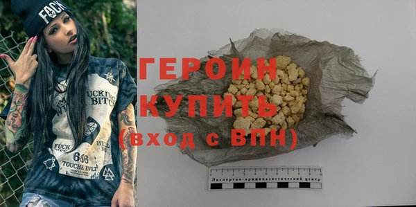 индика Нефтегорск