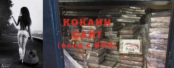 стафф Нея