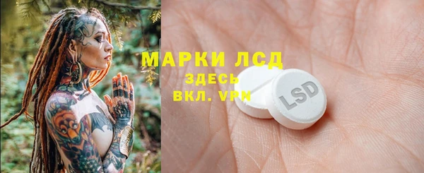 2c-b Новокубанск