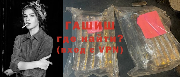 дживик Нефтекумск