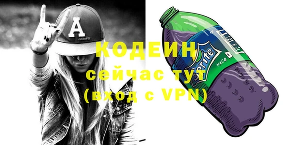 2c-b Новокубанск