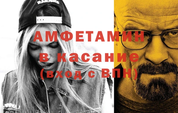стафф Нея