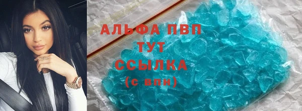 мдма Новозыбков