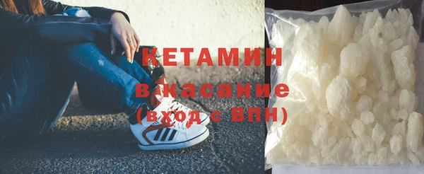 стафф Нея