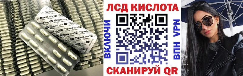 mega tor Разумное Лсд 25 экстази кислота