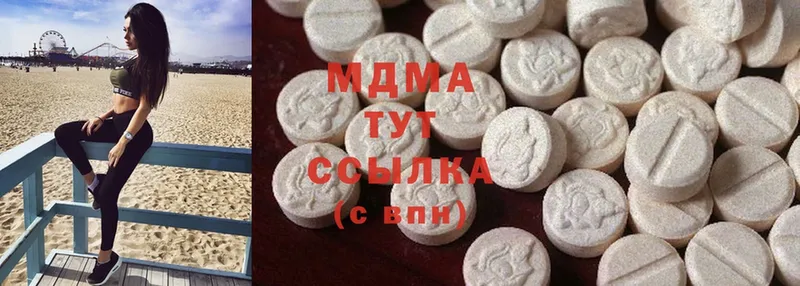 MDMA кристаллы  дарнет шоп  Разумное 