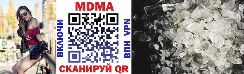 сколько стоит  Разумное  МДМА кристаллы 