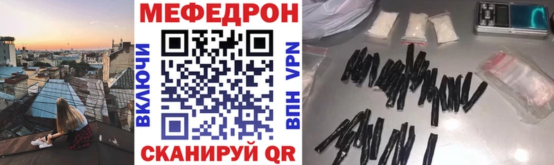 Мефедрон VHQ  Разумное 