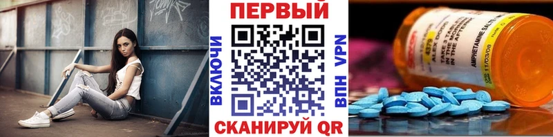 Первитин Methamphetamine купить наркоту Разумное