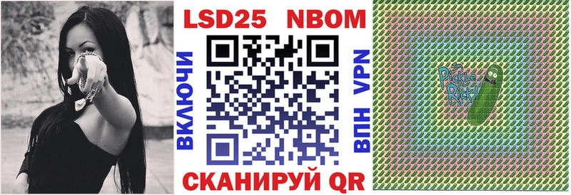 Наркотические марки 1,5мг  Разумное 