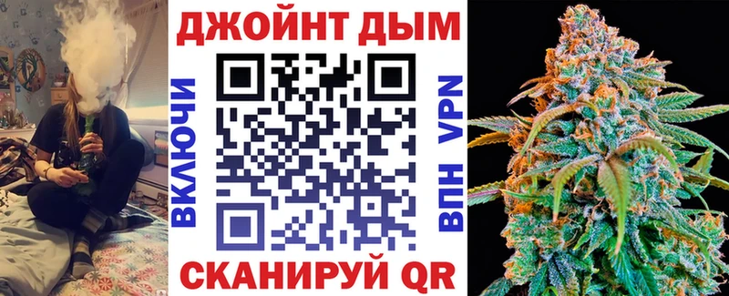 купить наркотики цена  Разумное  Каннабис план 